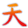 天齊網(wǎng)