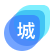 城通網(wǎng)盤(pán)